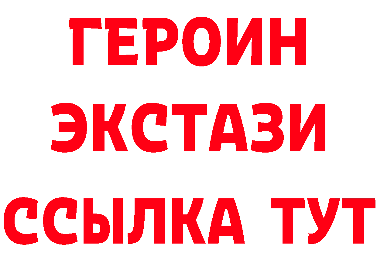 Бутират Butirat зеркало сайты даркнета OMG Алупка