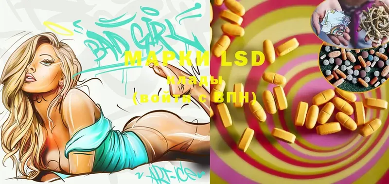 купить наркотик  Алупка  MEGA рабочий сайт  LSD-25 экстази ecstasy 